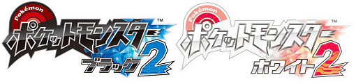 Pokmon Noir 2 et Pokmon Blanc 2