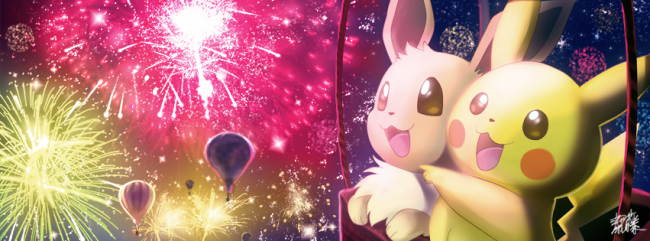 Galerie de koyukichan - fireworks 2015